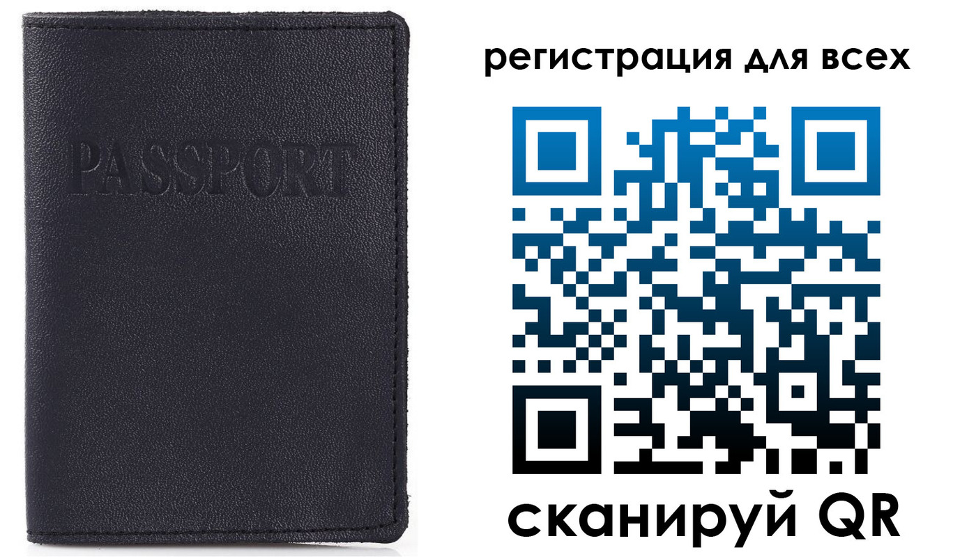 временная регистрация недорого в Касимове