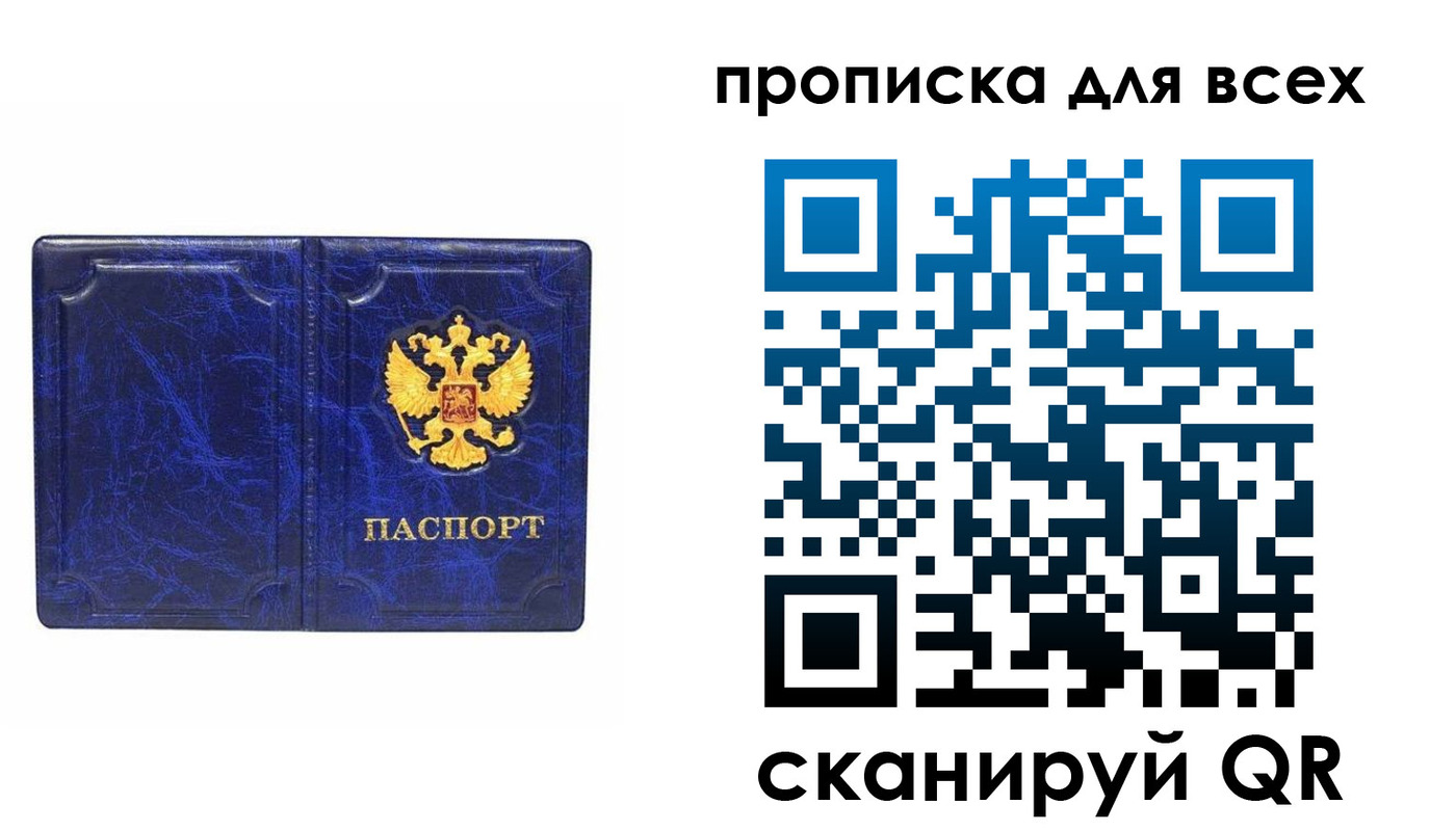 прописка поиск в Касимове