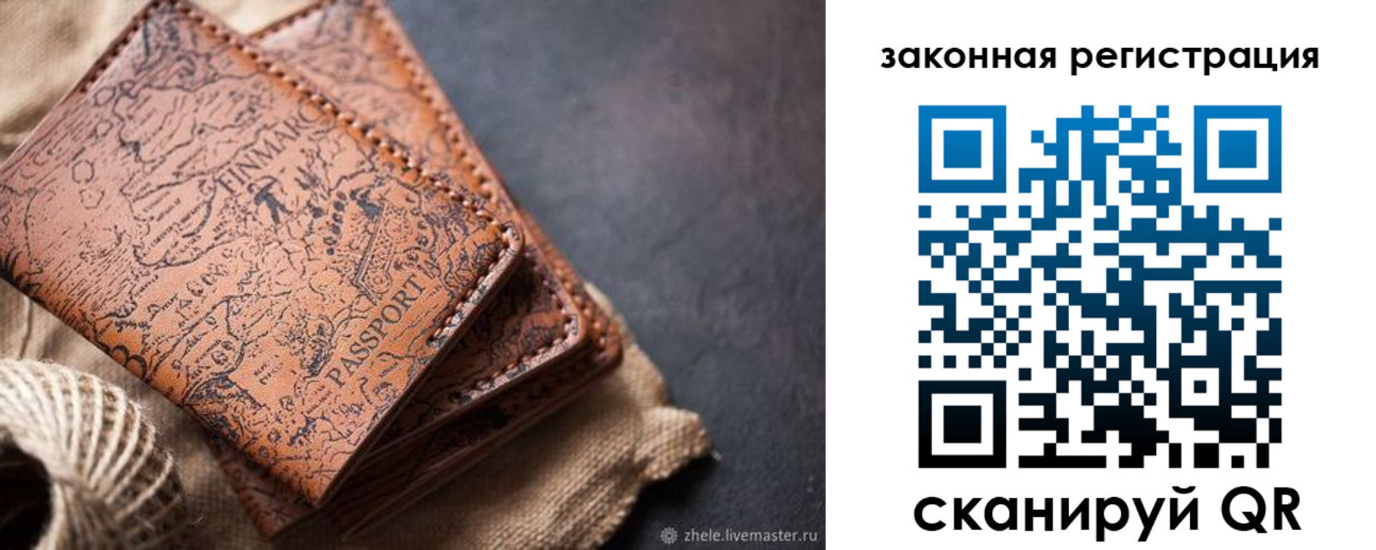 прописка законно в Касимове