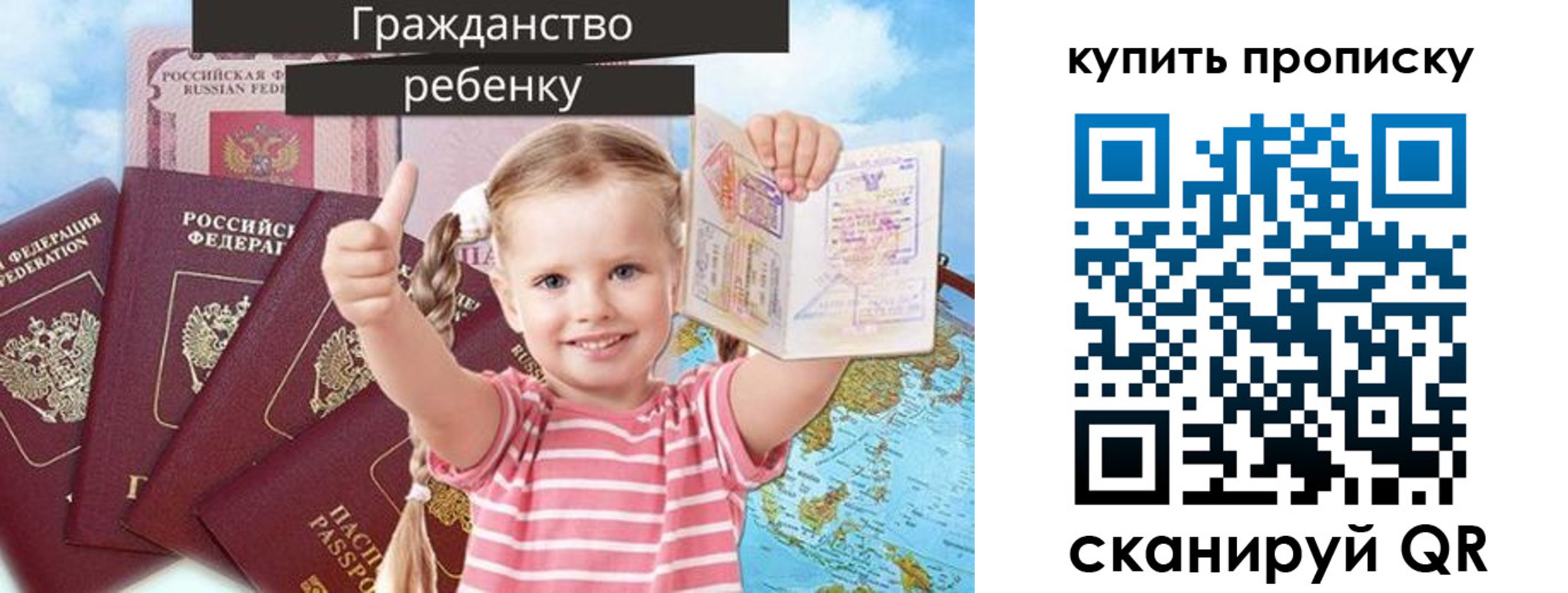 временная регистрация в квартире в Касимове