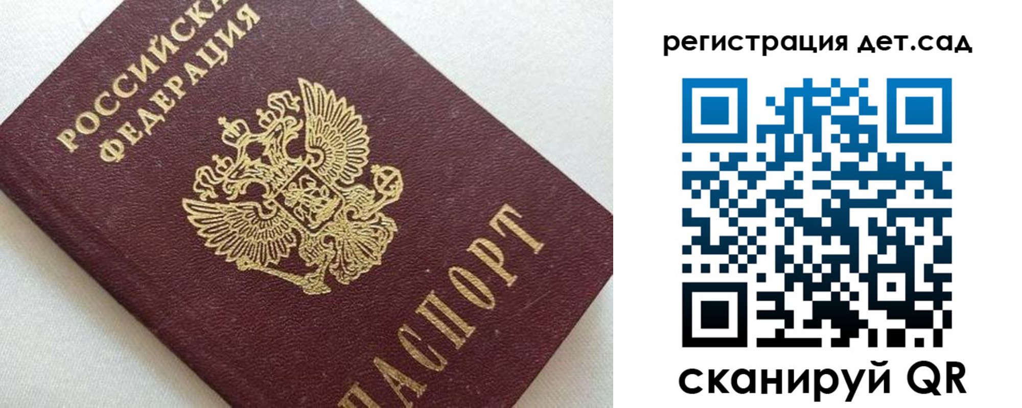 временная регистрация в квартире в Касимове