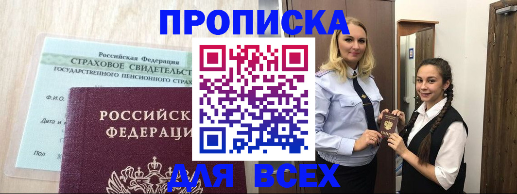 регистрация для школы в Касимове