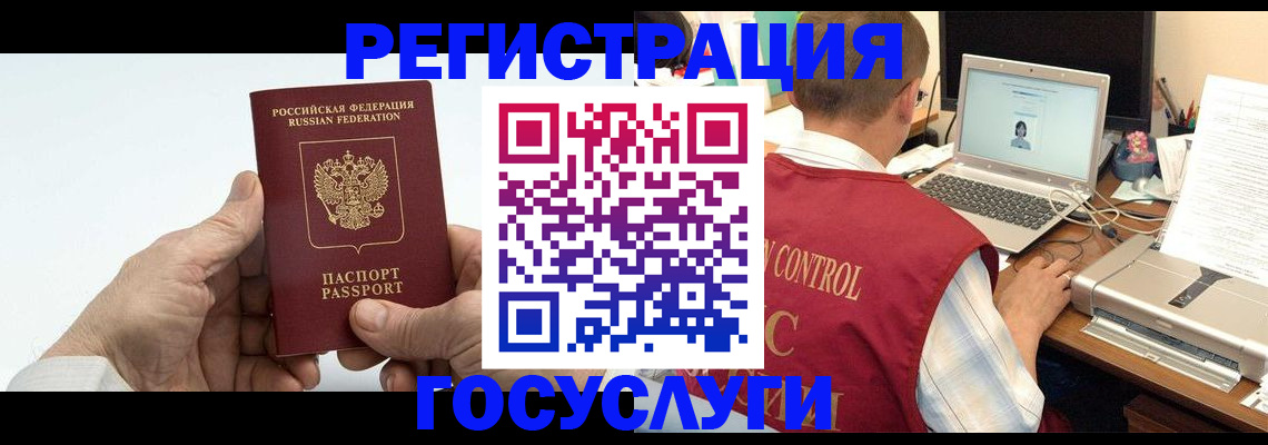 прописка для кредита в Касимове