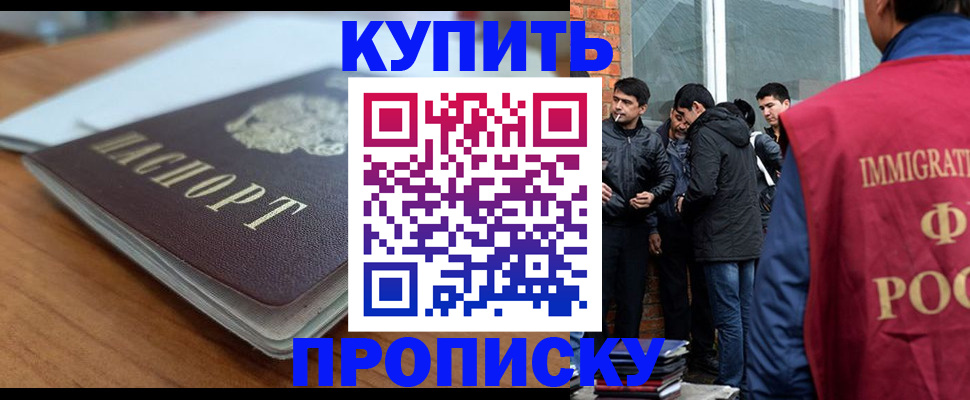 временная регистрация гарантия в Касимове