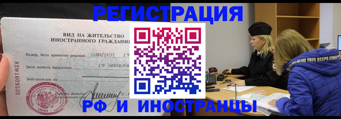 регистрация в Касимове